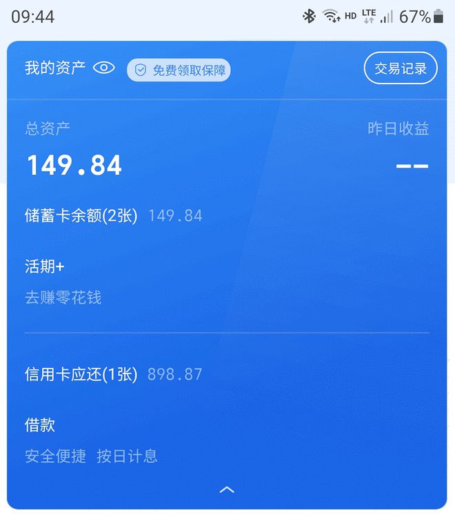 钱包转币矿工费不足_钱包bnb矿工费_im钱包转账矿工费怎么买