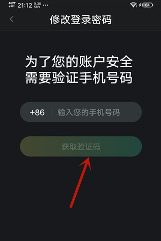 imtoken怎么修改密码_密码修改器下载_密码修改器