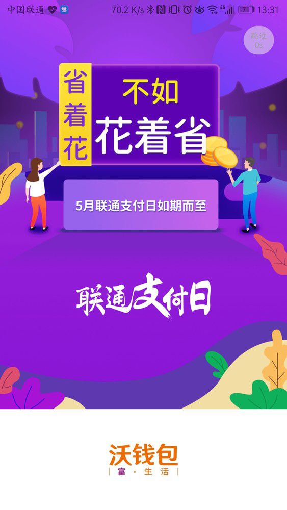 im钱包提示风险是什么意思_im钱包提示风险代币_沃钱包存在风险