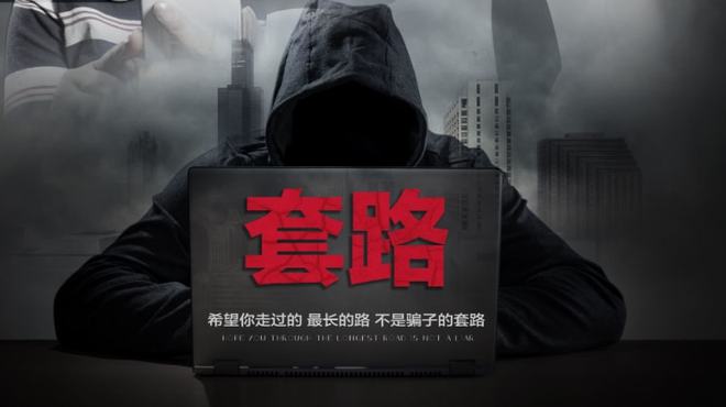 被诈骗找回的几率_imtoken诈骗有机会找回吗_imtoken币被盗找回