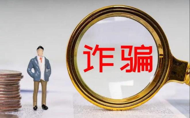 imtoken诈骗有机会找回吗_被诈骗找回的几率_imtoken币被盗找回