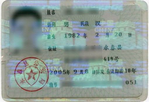 imtoken身份id是什么_叶流西的真实身份是_乌尤尼的始建身份是