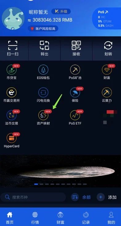 美金转人名币_集结号游戏币怎么转_imtoken如何转币