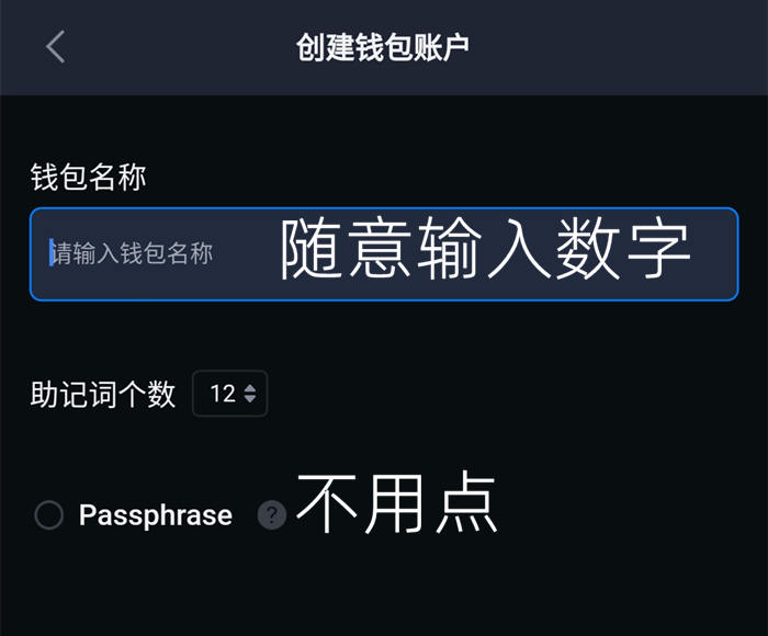im钱包添加币安链_钱包怎么加链子_钱包怎么添加usdt