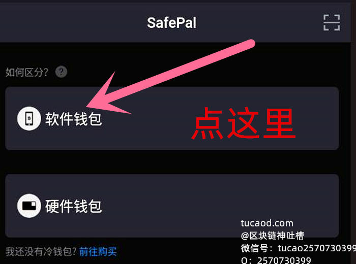 im钱包添加币安链_钱包怎么添加usdt_钱包怎么加链子