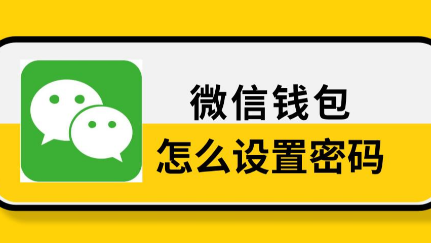 imtoken怎么更改密码_更改密码忘记原始密码怎么办_更改密码怎么改