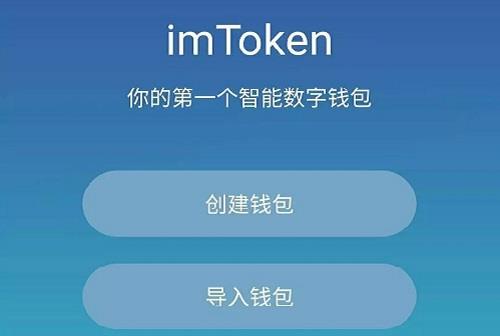 imtoken钱包视频教学_imtoken钱包截图了怎么办_imtoken钱包余额截图