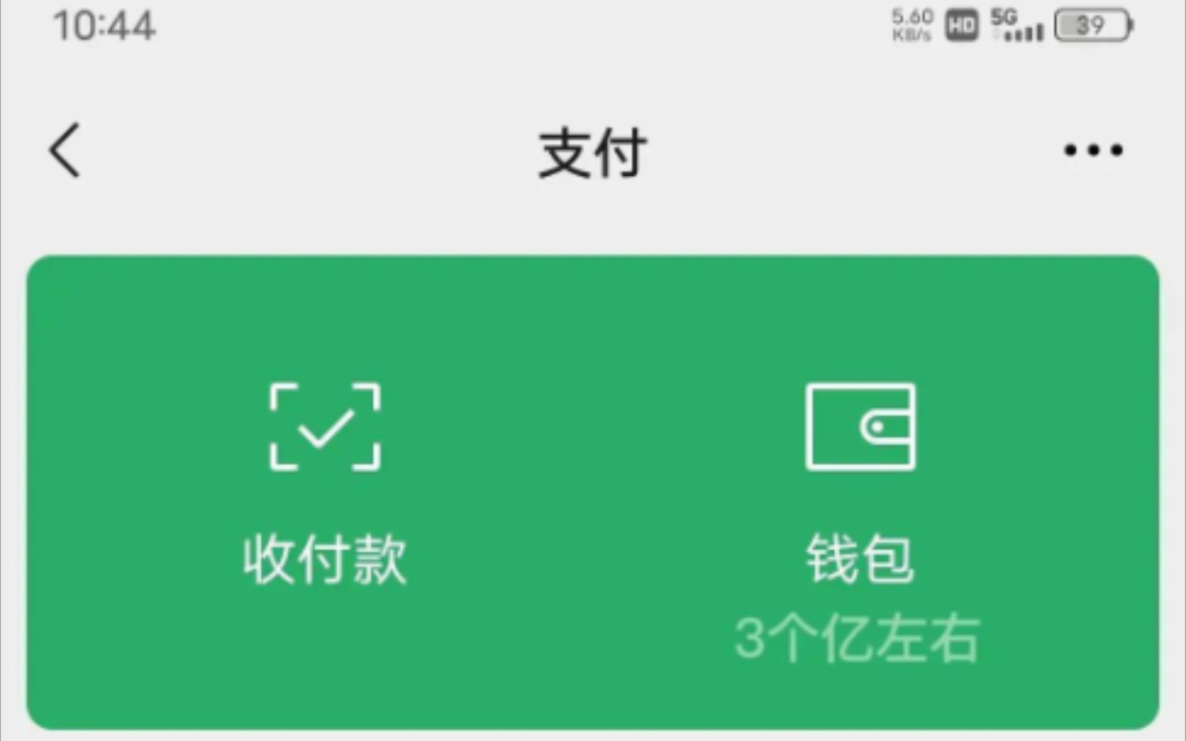 钱包假u_im假钱包_钱包假合约地址