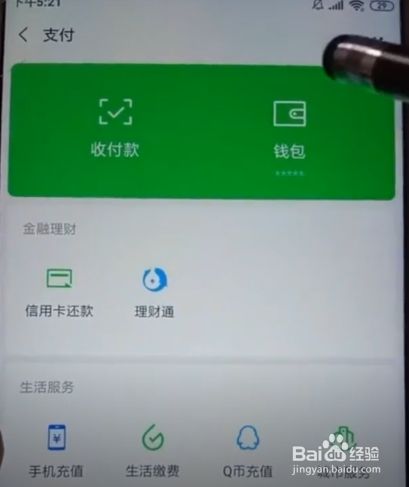 钱包假u_钱包假合约地址_im假钱包