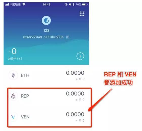 货币转imtoken不到账_imtoken怎么转币到交易所_交易所提币到imtoken