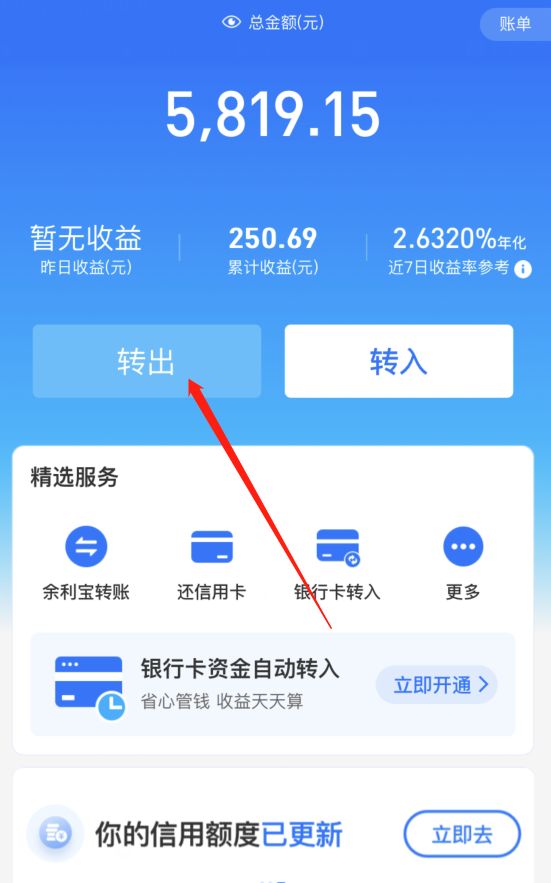 imtoken怎么提现到_提现到支付宝的赚钱软件_提现到银行卡怎么退回来