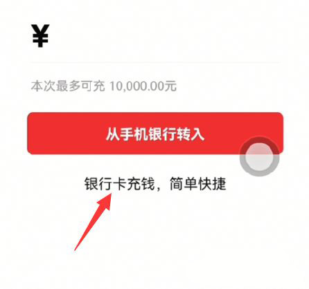 imtoken怎么充值_imtoken钱包下载_imtoken苹果怎么下载