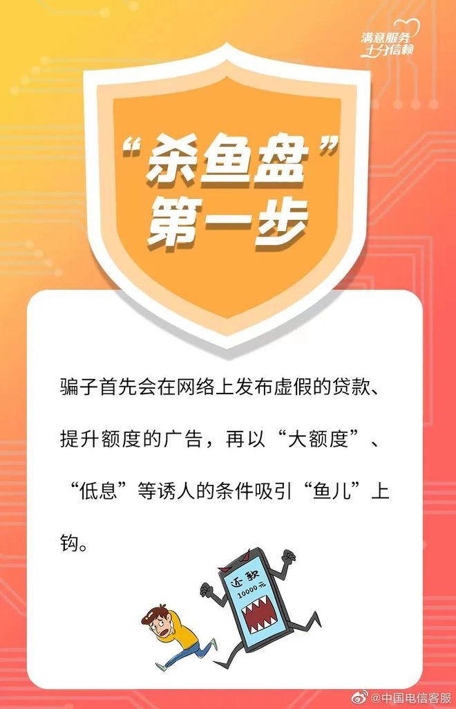 imtoken转账网络请求超时_转账显示超网是什么意思_转账交易超时钱到哪里去了