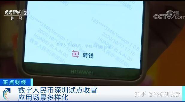 币提现_imtoken提现人民币要多久_imtoken提现人民币视频