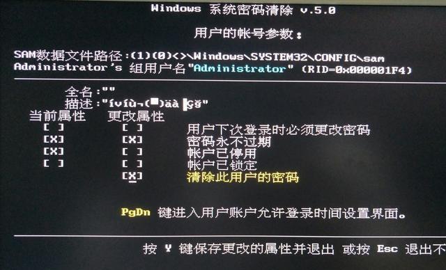 忘记密码怎么解锁手机屏幕_imtoken密码忘记了_忘记密码又不想恢复出厂设置