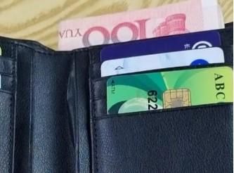 imtokeneos钱包_imtoken钱包视频教学_imtoken钱包怎么样出款