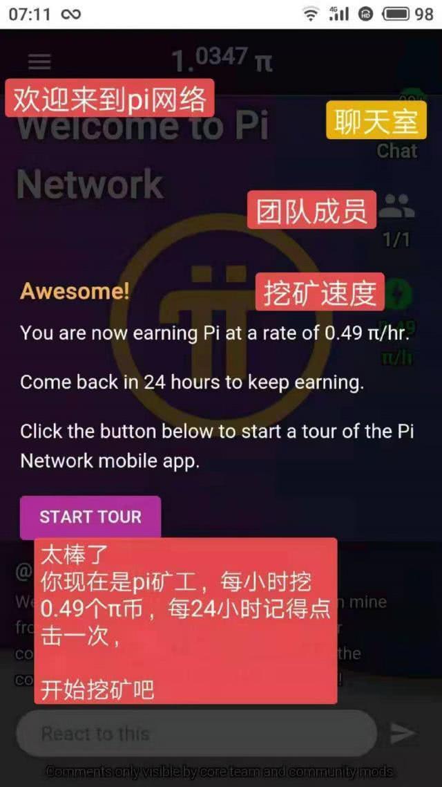 imtoken和比特派哪个好_比特派imtoken对比_比特派好用吗
