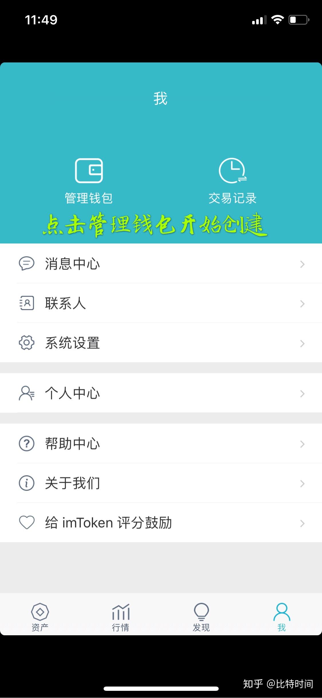 使用权资产_使用集束弹药有多残忍_如何使用imtoken