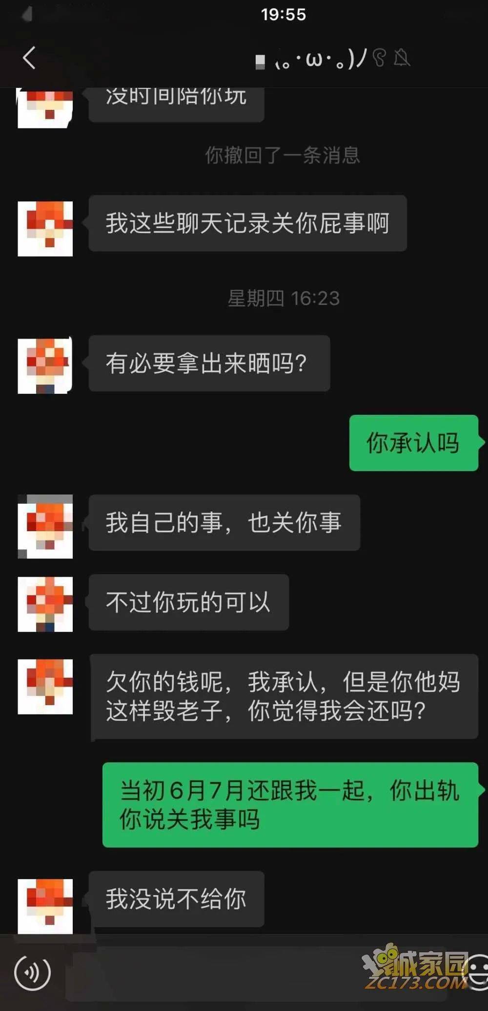 imtoken钱包无法转账_imtoken钱包转账失败的_imtoken转不了币