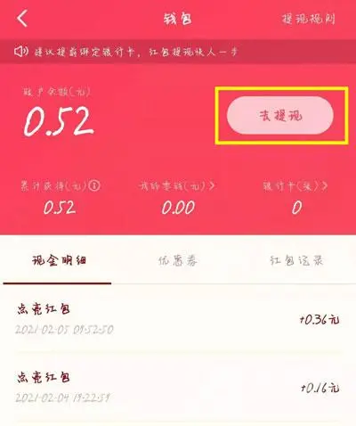 钱包切换地区_im钱包如何切换主网_切换钱包地区怎么开通