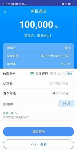 警察可以查区块链钱包_im钱包会不会被警察查的到_警察可以查到冷钱包吗