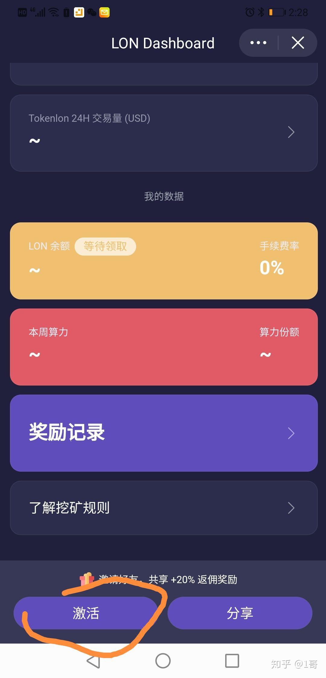 imtoken算冷钱包吗_imtoken冷钱包被盗_imtoken有冷钱包吗