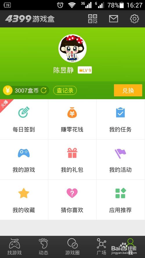 imtoken上怎么买币_imtoken卖币_imtoken里的币怎么卖掉