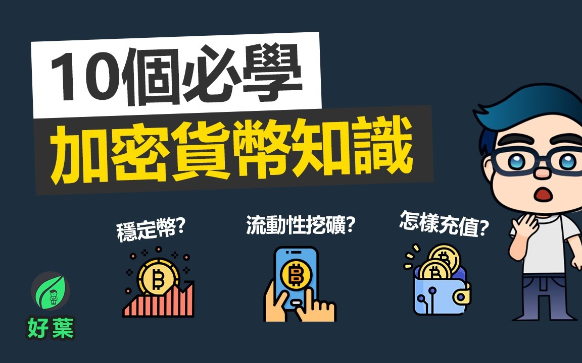 im钱包trx如何用_钱包用英语怎么读wallet_钱包用什么油保养