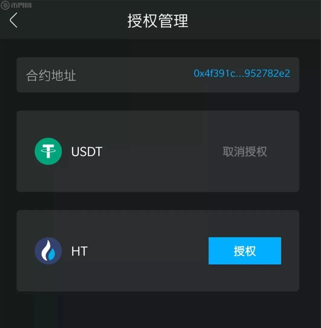 imtoken登陆入口_聚水潭erp登录入口登陆_漫蛙官方网页入口登陆