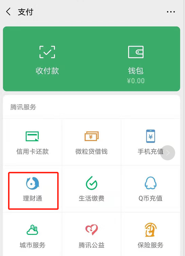 imtoken观察钱包_imtoken钱包使用记录_imtoken钱包视频教学