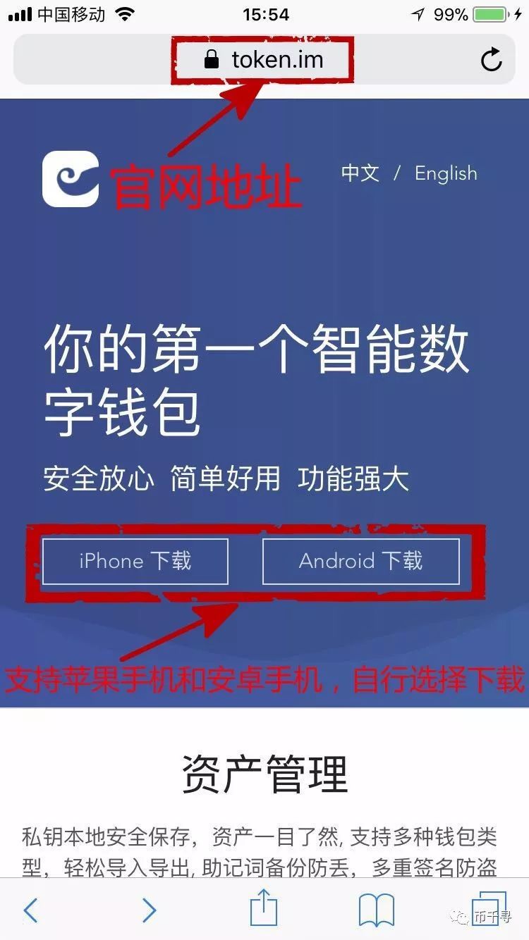 im钱包地址在哪里_钱包地址是什么意思_钱包地址ip查询