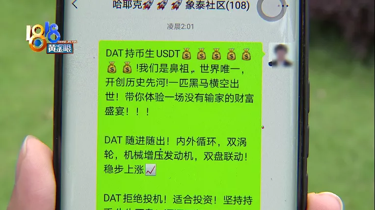 imtoken是usdt吗_imtoken是usdt吗_imtoken是usdt吗