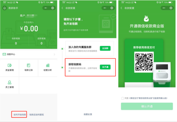 imtoken怎么收款_工行绑定手机号收款_imtoken