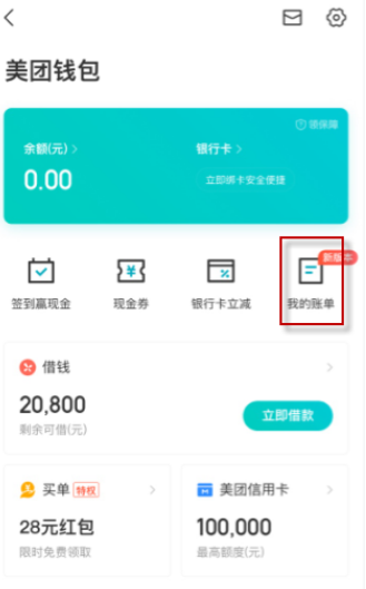 im钱包怎么退出登录-im 钱包退出登录步骤大揭秘，简单操作不再困扰你