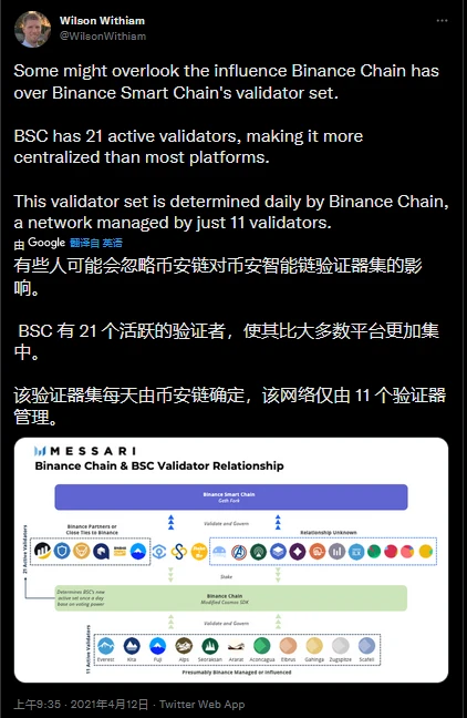 imtoken支持币安链吗-imToken 能否跟上币安链潮流？答案是肯定的