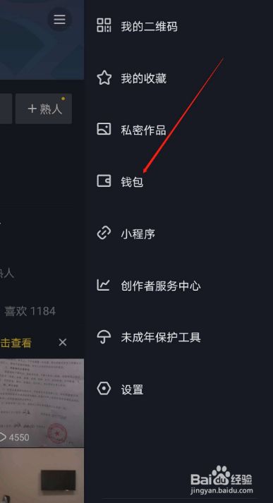 微信提现到银行卡扣多少手续费_微信提现到银行卡怎么免手续费_imtoken怎么提现到微信