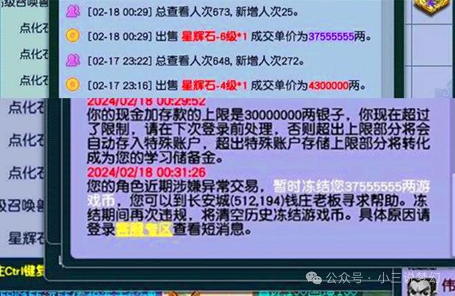 imtoken接口_imtoken是什么通道_imtoken原理