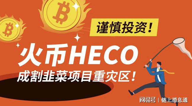imtoken 火币 充币_imtoken 火币 充币_imtoken 火币 充币