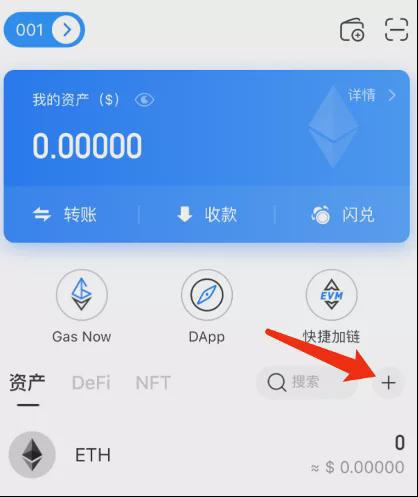 imtoken添加币种bnb-小白用户必看！imToken 钱包添加 BNB 币种详细教程