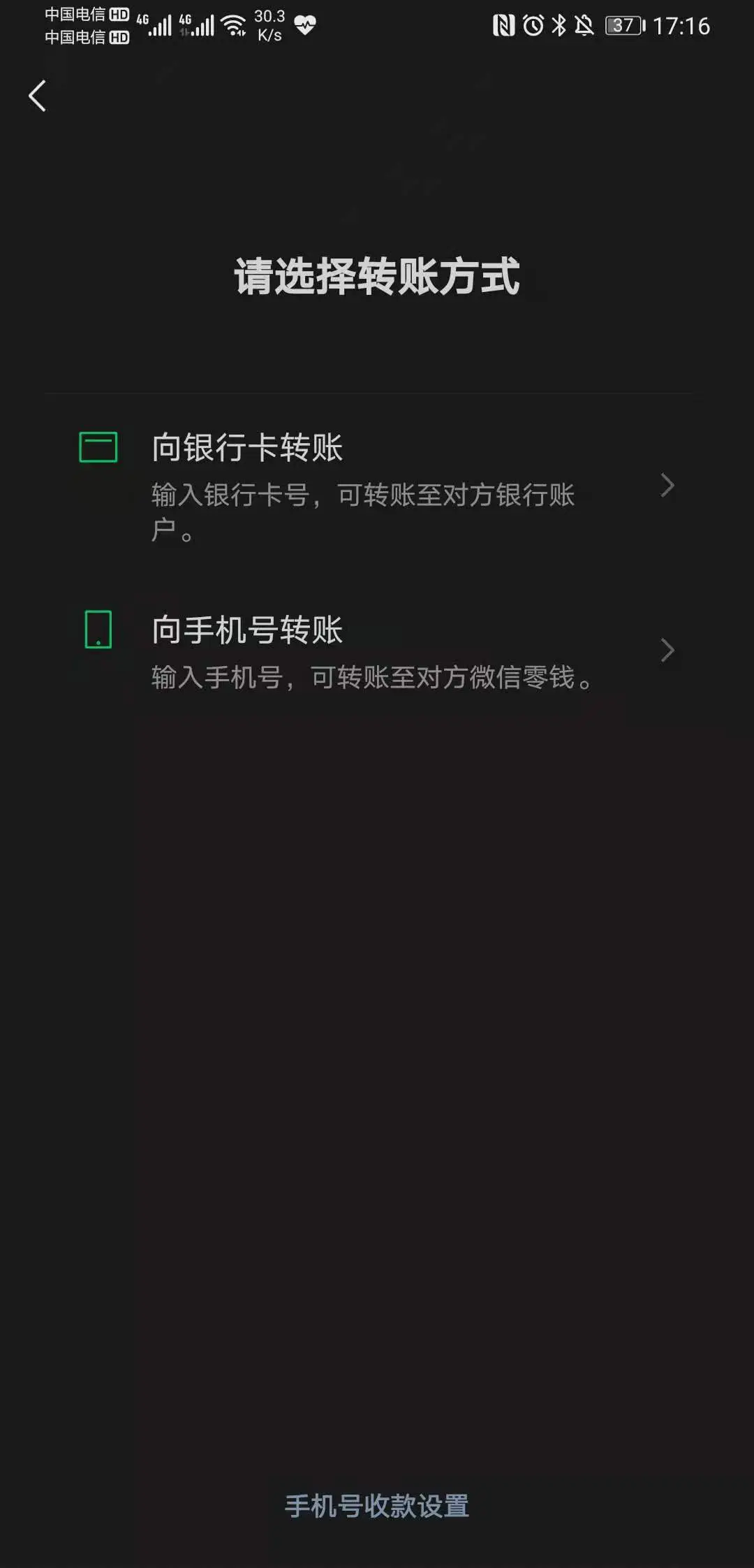 imtoken转账费用_imtoken手续费怎么弄_imtoken费率