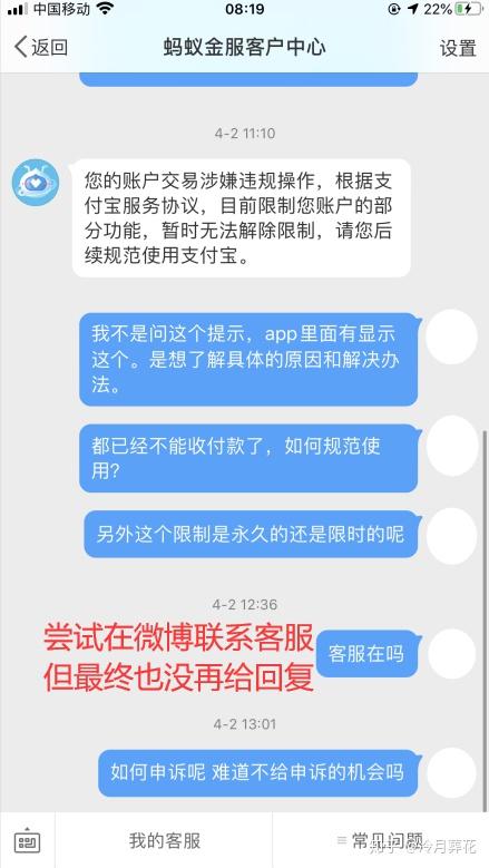 钱包冻结是什么意思_im钱包被冻结_钱包冻结怎么解冻