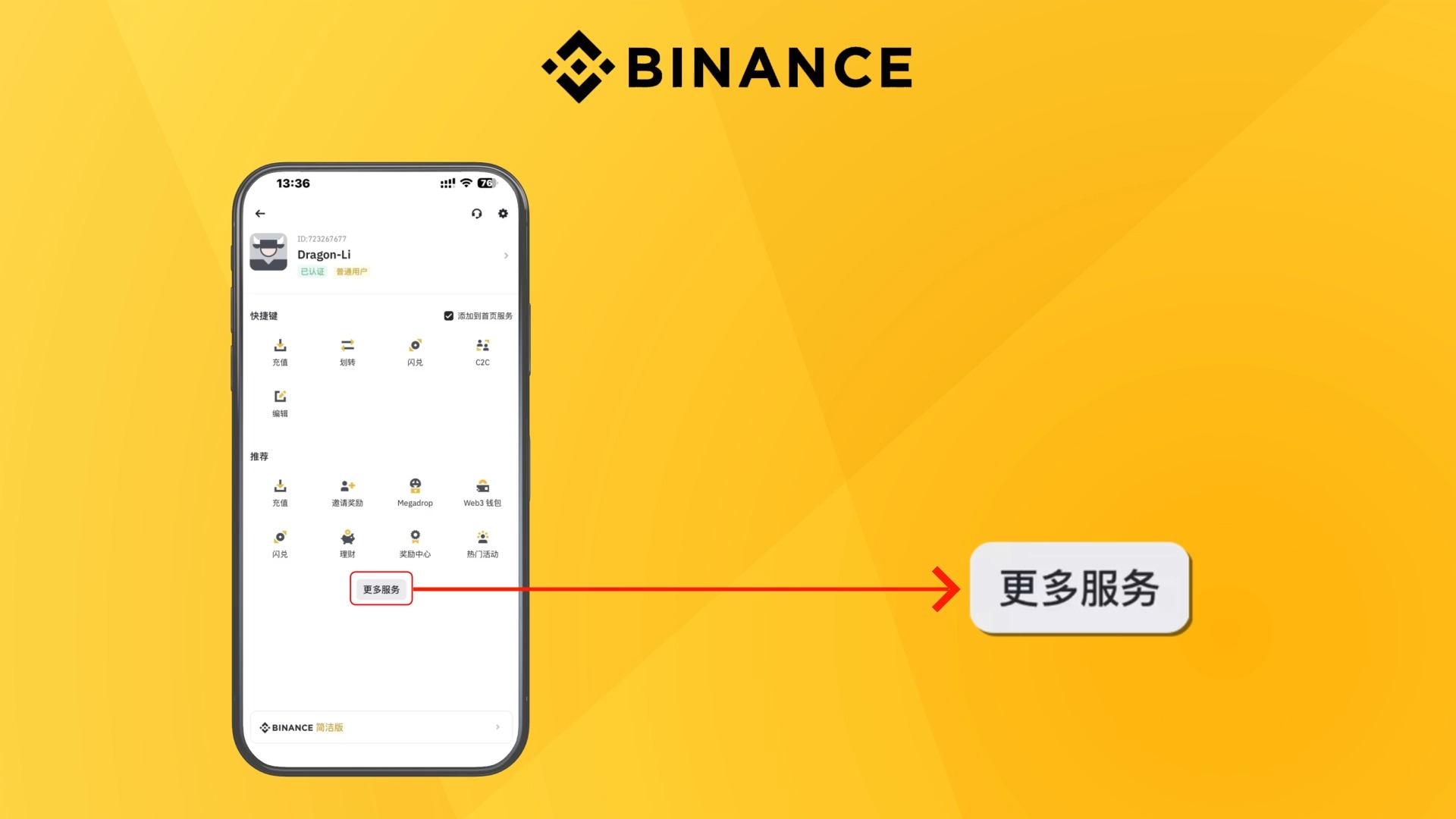 币安怎么提现到imtoken_币安怎么提现到imtoken_币安怎么提现到imtoken