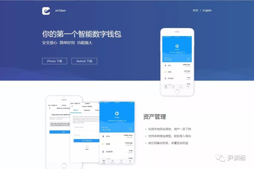 imtoken钱包是什么公司_钱包公司是干嘛的_钱包公司是什么意思