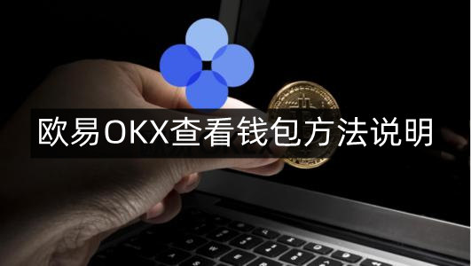 imtoken钱包视频教学_钱包功能怎么使用_im钱包使用教程