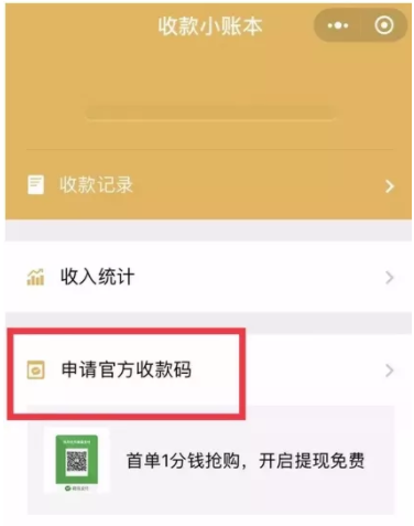 imtoken怎么提现到银行卡_imtoken怎么提现到银行卡_imtoken取现