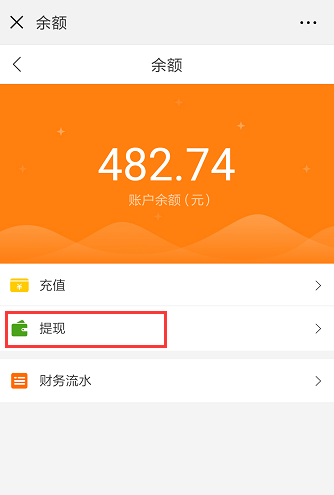 imtoken取现_imtoken怎么提现到银行卡_imtoken怎么提现到银行卡