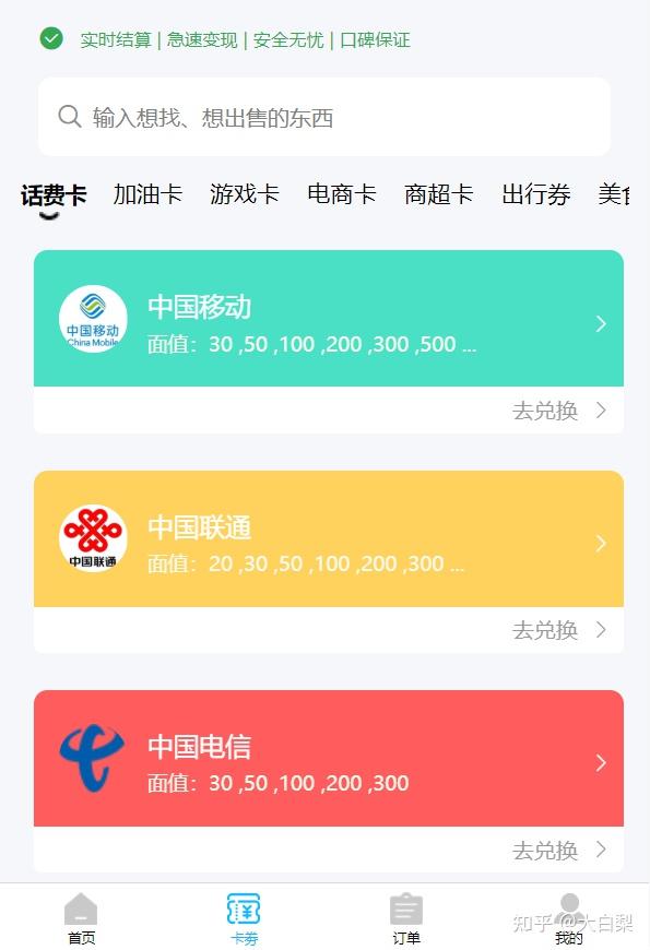 imtoken怎么提现到银行卡_imtoken怎么提现到银行卡_imtoken取现