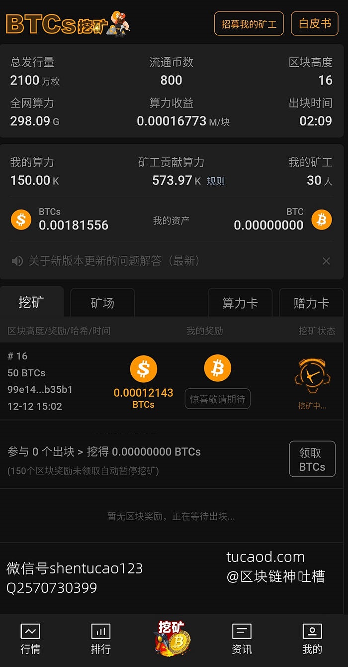 钱包挖矿是什么_imtoken钱包怎么挖矿_钱包挖矿app