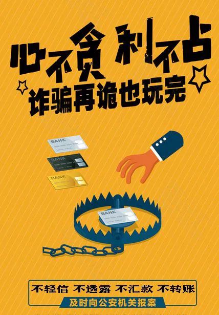 诈骗罪的金额与量刑_imtoken 诈骗_诈骗案的追款方法