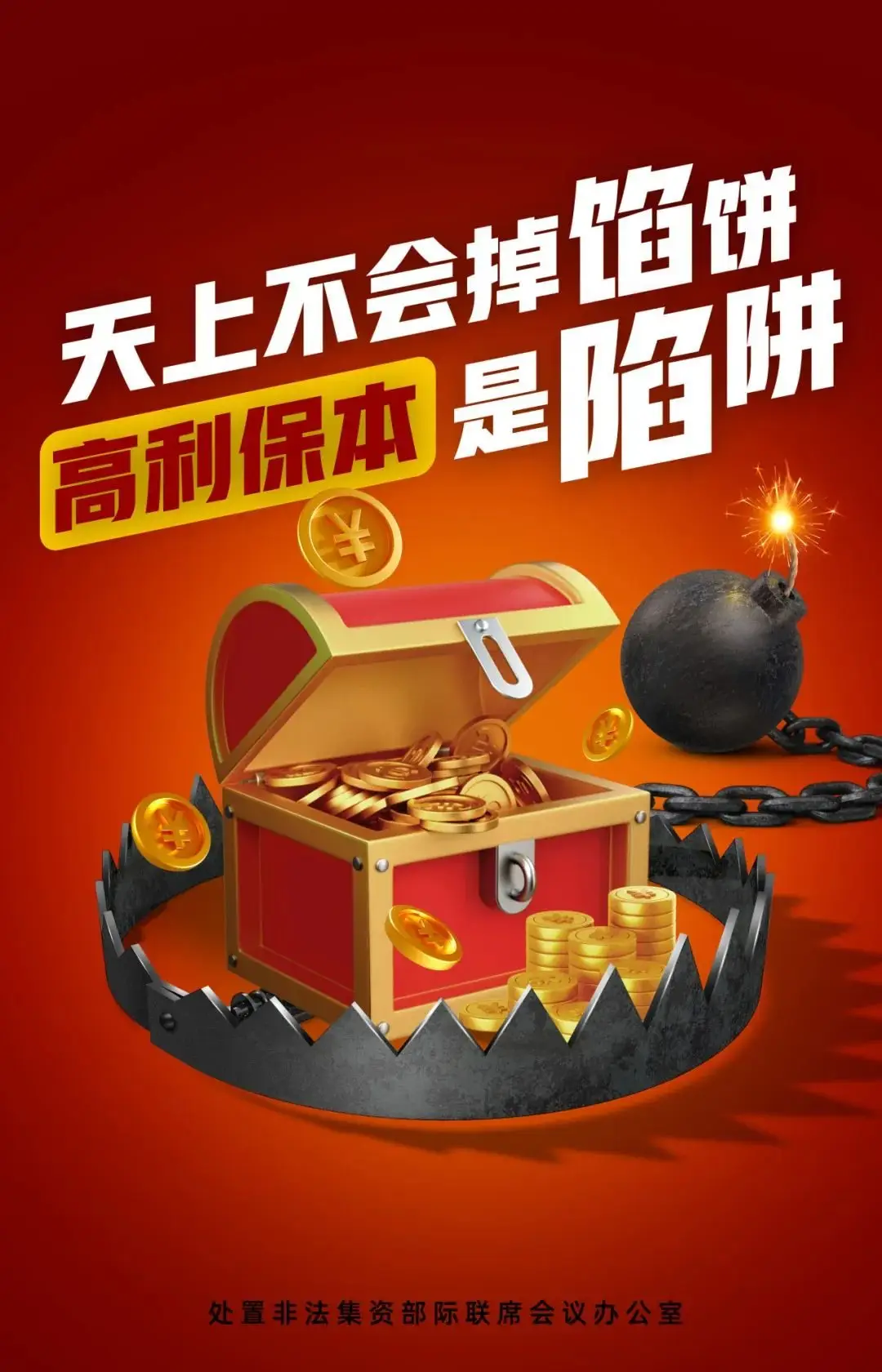 诈骗案的追款方法_诈骗罪的金额与量刑_imtoken 诈骗